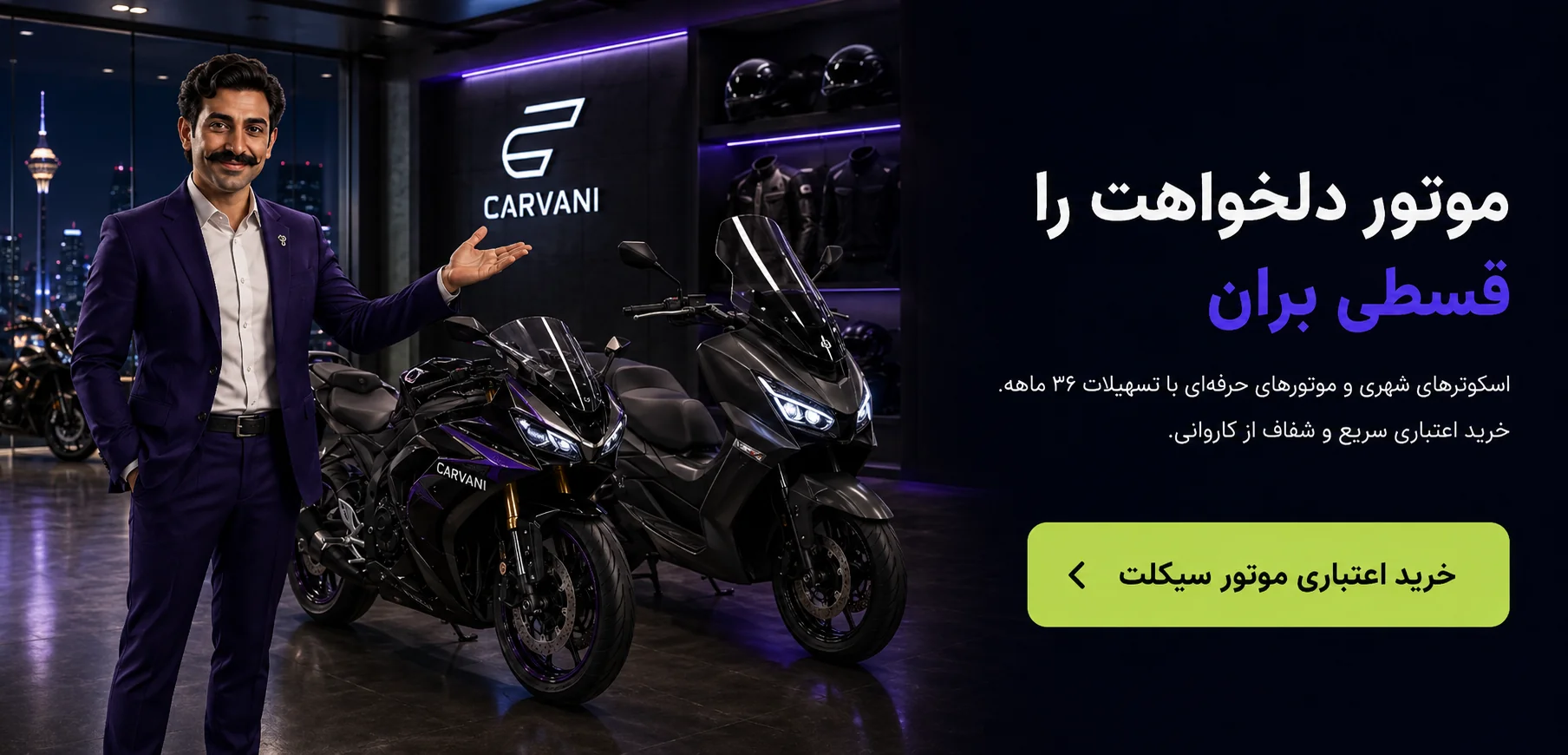 پیگیری سفارش